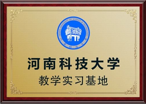攜手推動電磁感應(yīng)人才建設(shè)，輝美科技與多所高校展開深入合作，加強(qiáng)產(chǎn)學(xué)研深度融合，使電磁感應(yīng)技術(shù)不斷創(chuàng)新，節(jié)能，高效，環(huán)保